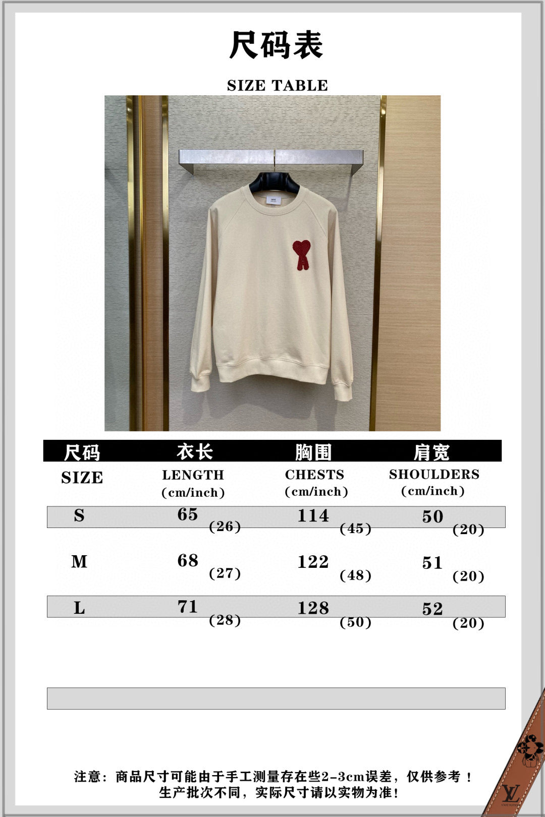 Cream Cotton Heart Logo Crewneck - Men's