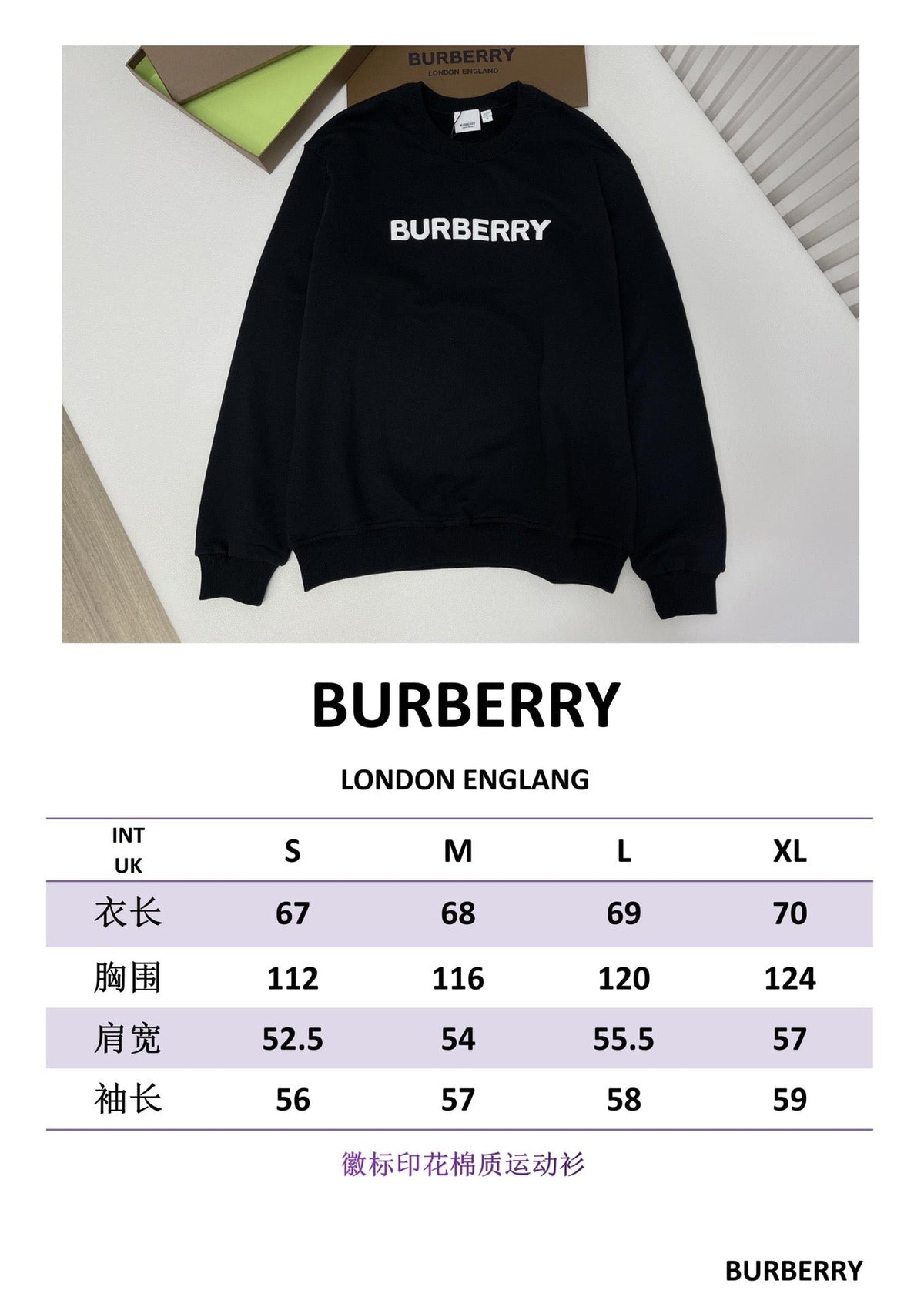 Black Cotton White Text Crewneck - Men's