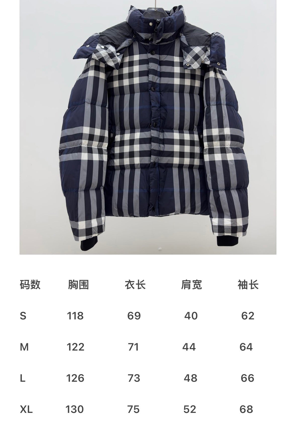 Navy Check Puffer Jacket - Men's