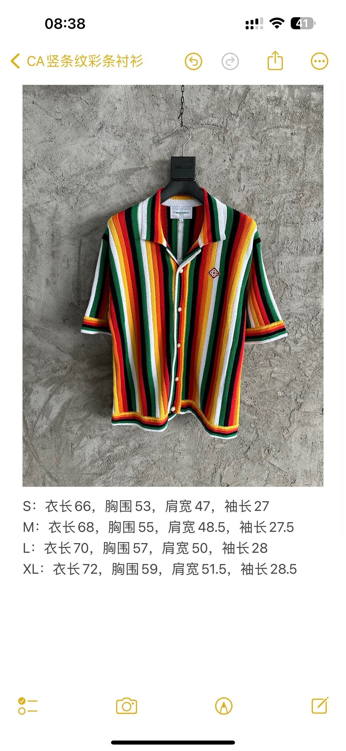 Rainbow Striped Silk Shirt - Men's