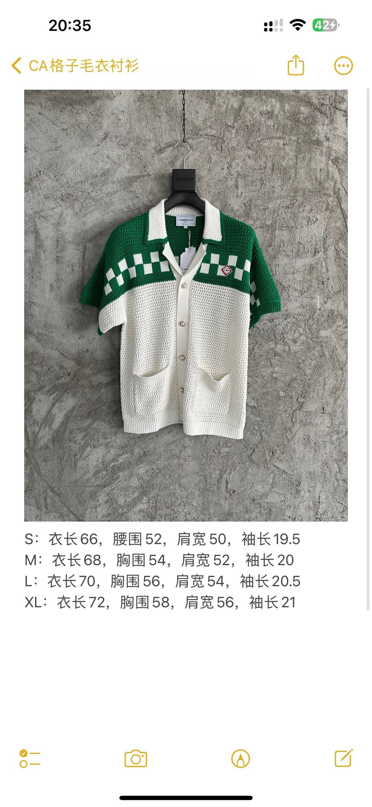 Cream Knit Checkerboard Short-Sleeve - Men's