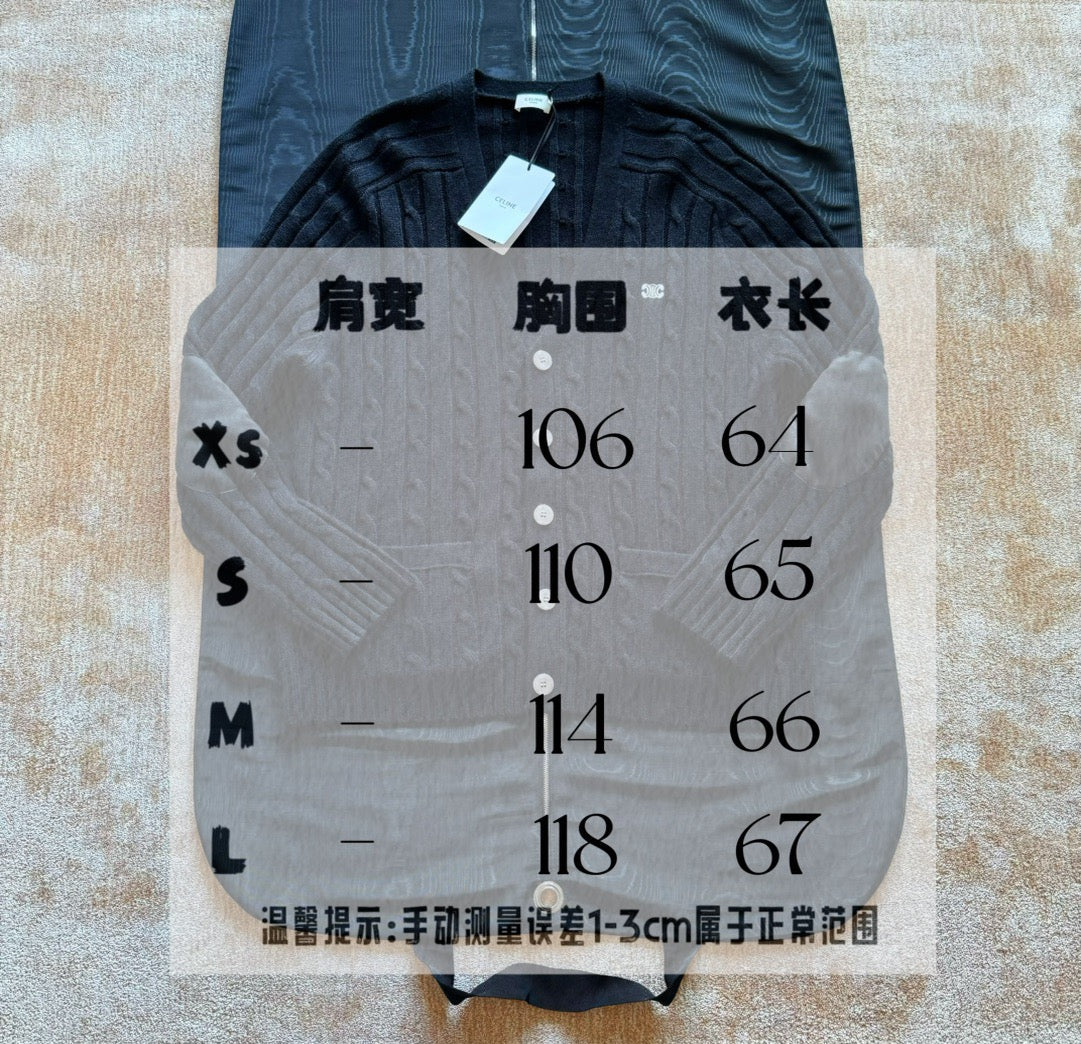 Black Wool Cable Cardigan - Men's