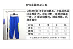 Blue Cotton Print Joggers - Men's