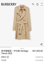 Navy Trench Coat - Men's