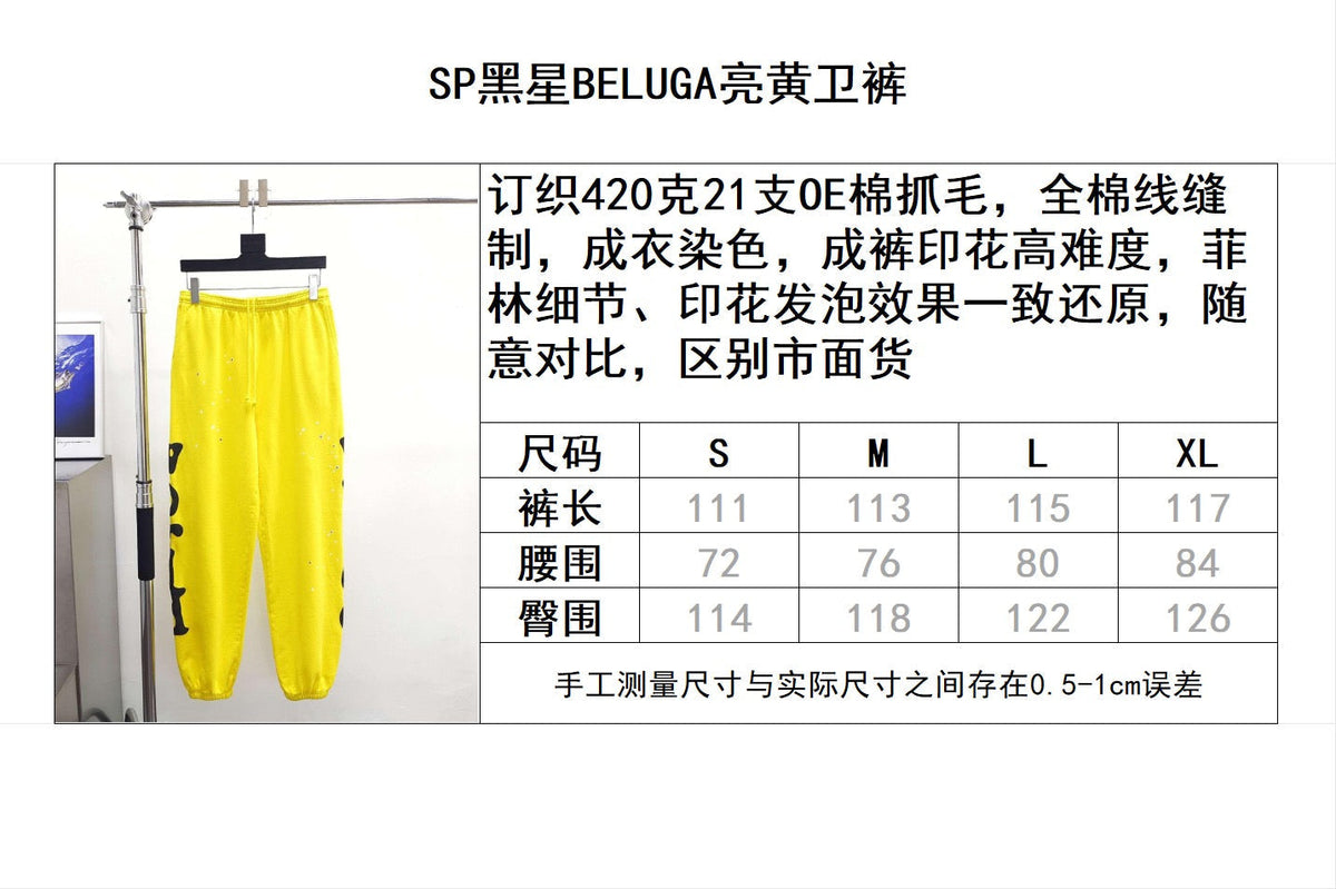 Yellow Cotton Side Print Joggers - Men's