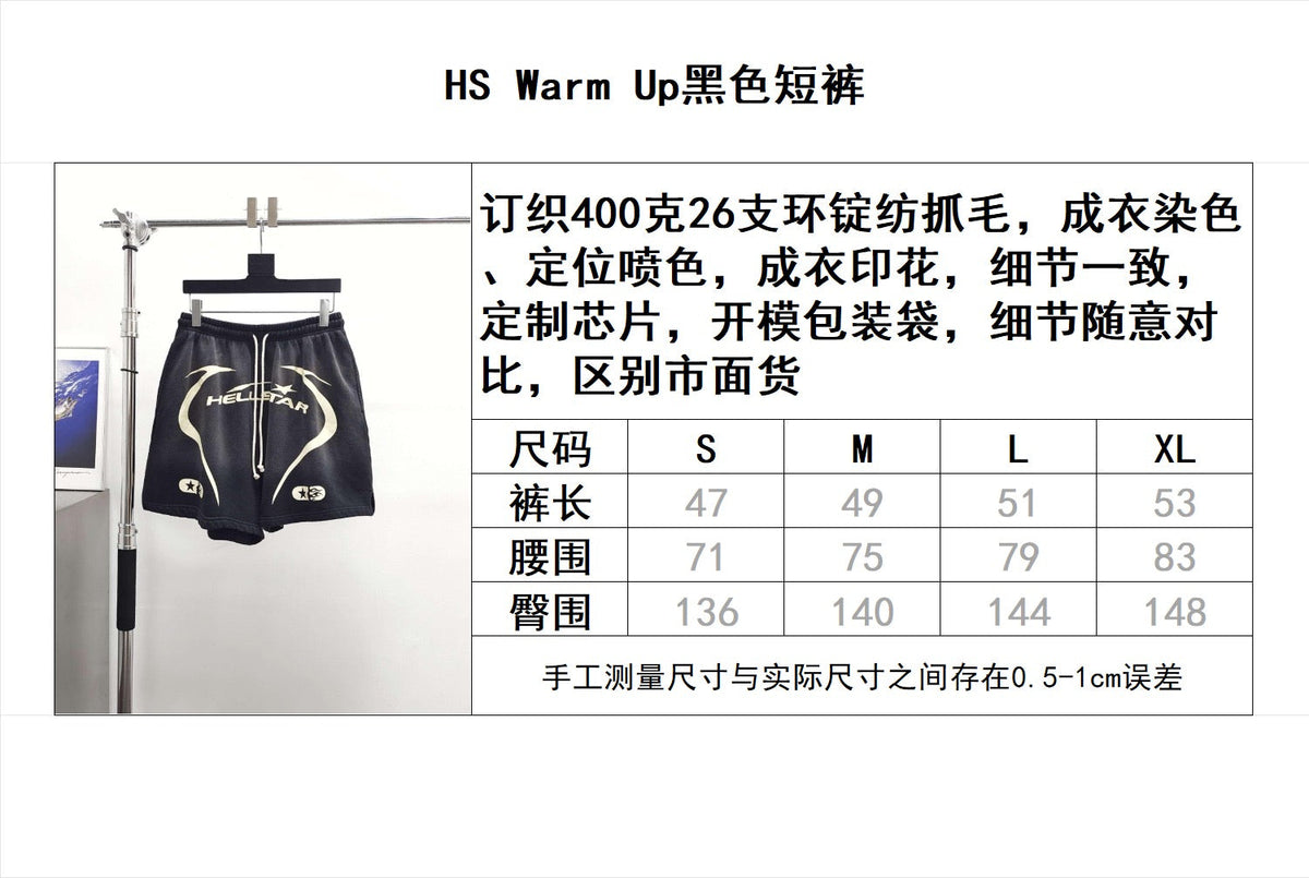 Black Shorts - Men's