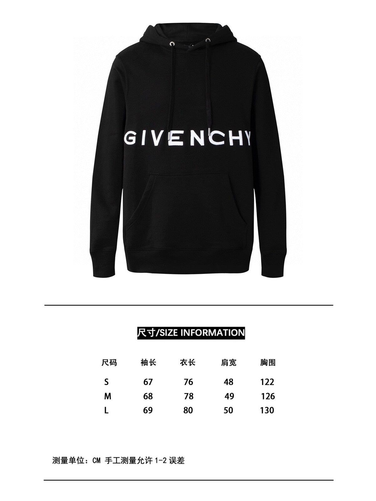 Black Cotton Text Logo Pullover - Men's