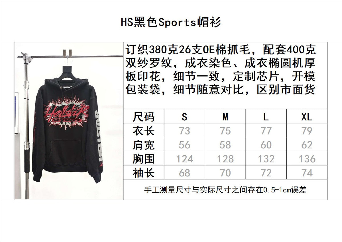 Black Hoodie - Men's