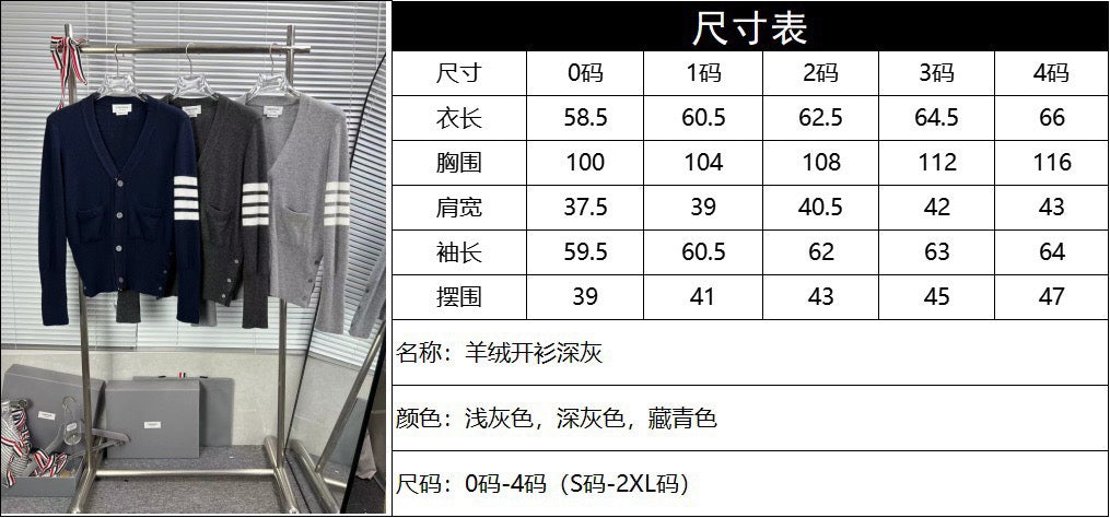 4-Bar Cardigan Navy - Men's