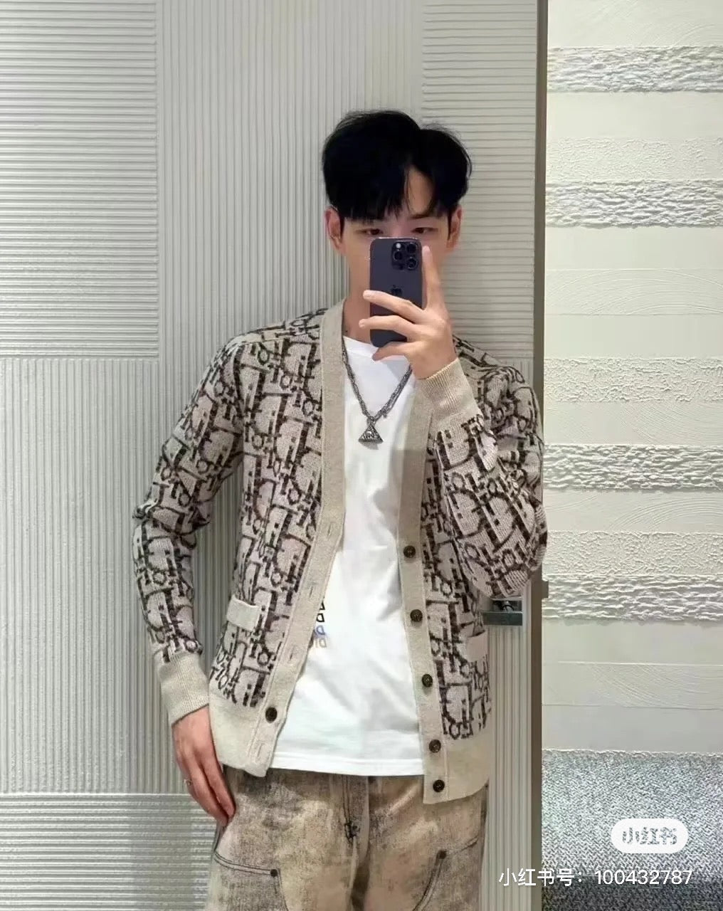 Beige Jacquard Monogram Cardigan - Men's