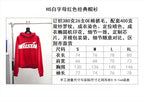 Red Hoodie - Men's