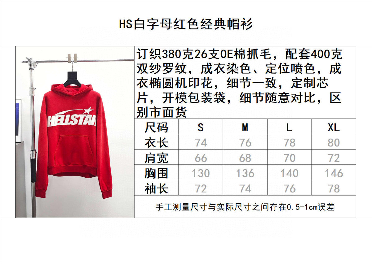 Red Hoodie - Men's