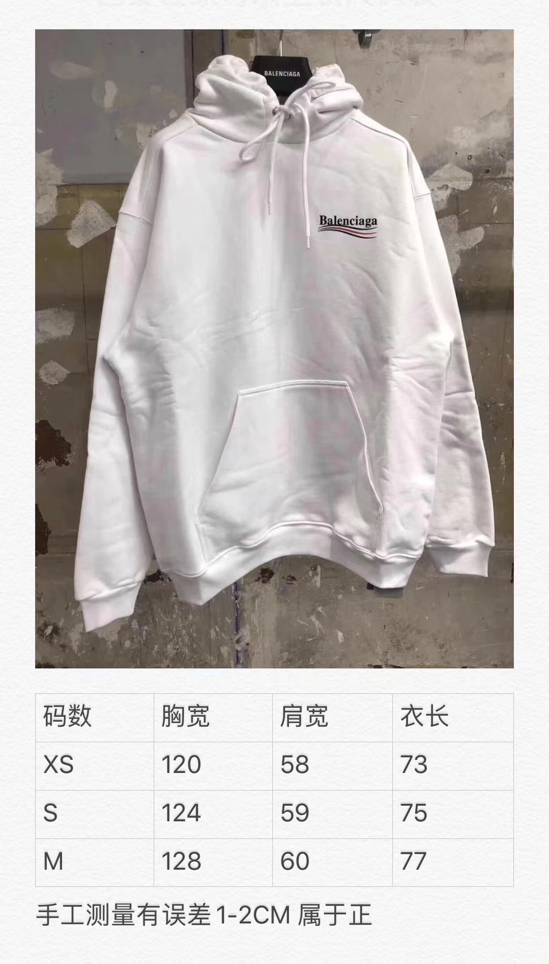 Black Cotton Chest Logo Pullover - Men's