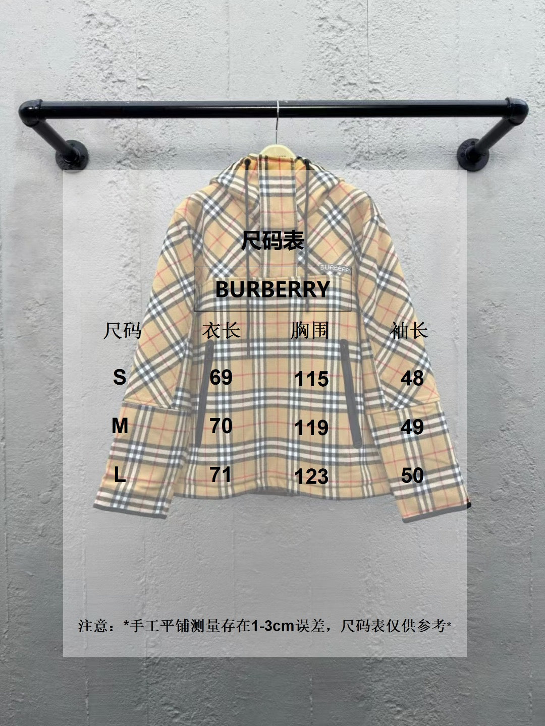 Vintage Check Jacket - Men's