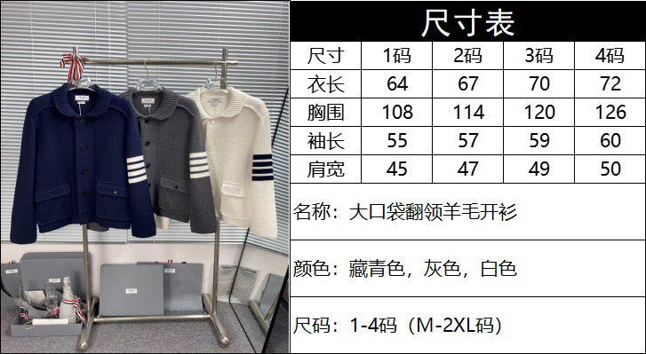 4-Bar Knit Jacket Grey - Men's