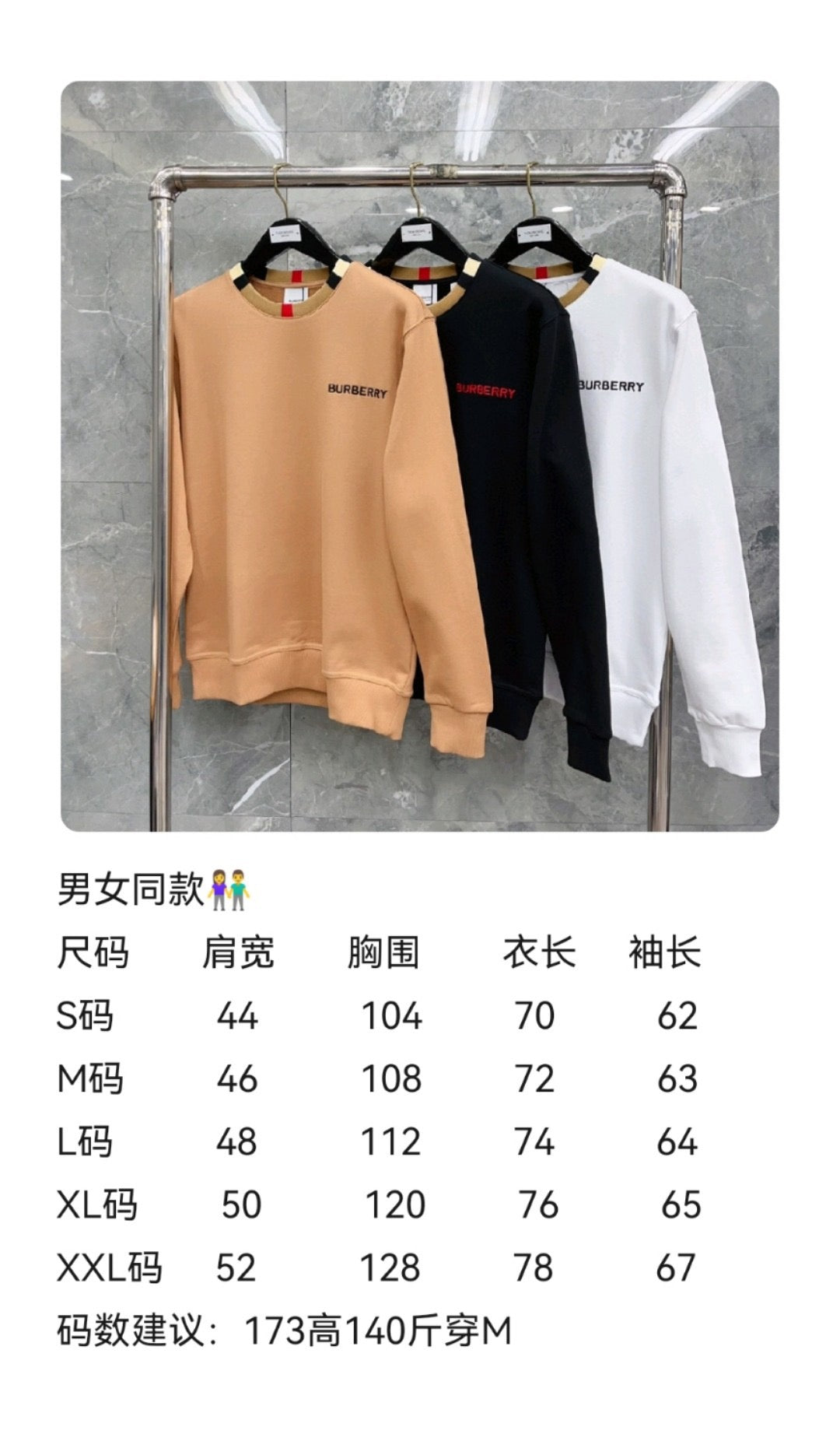 White Cotton Contrast Collar Crewneck - Men's