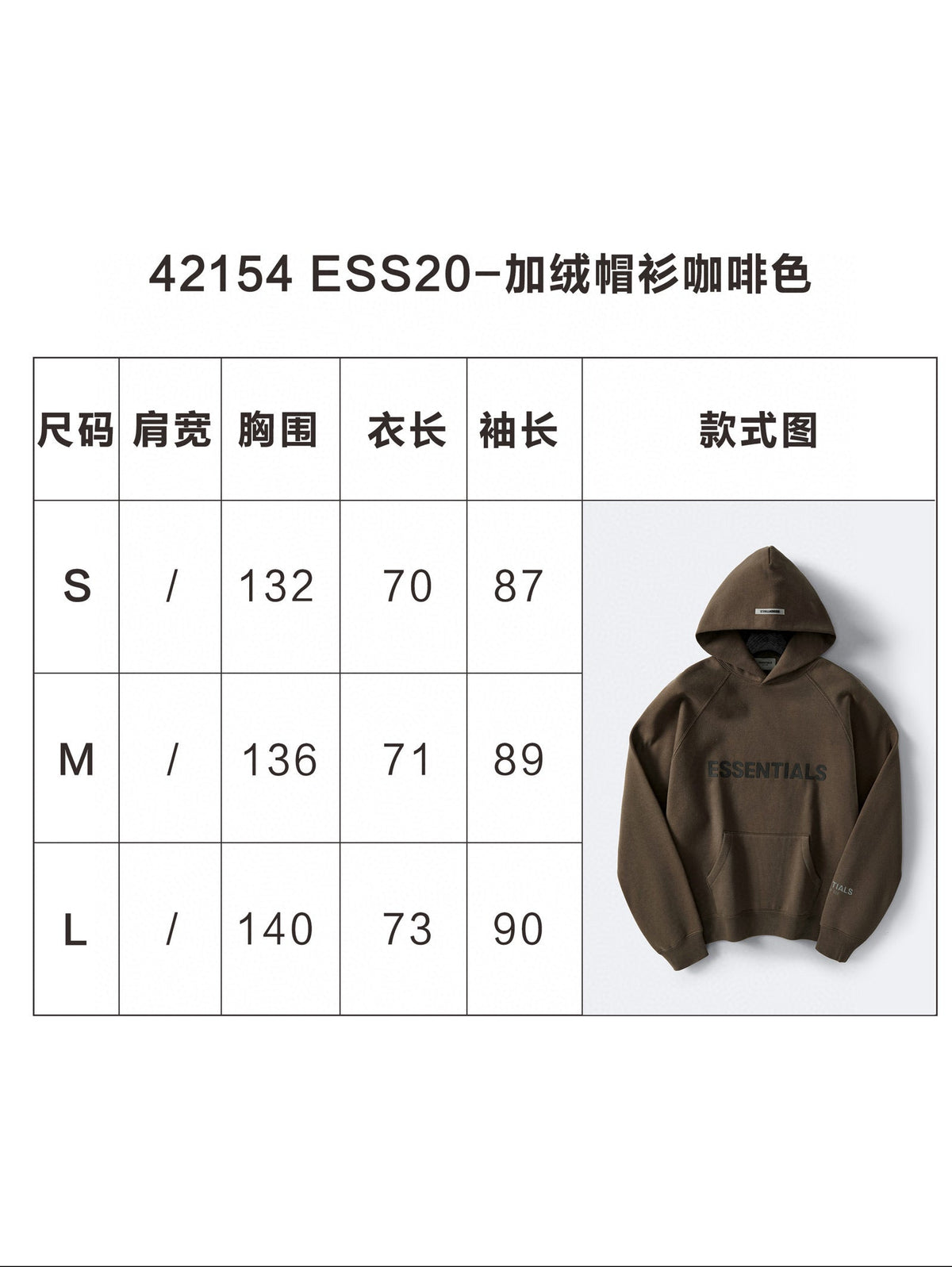 Brown Cotton Logo Pullover - Men's