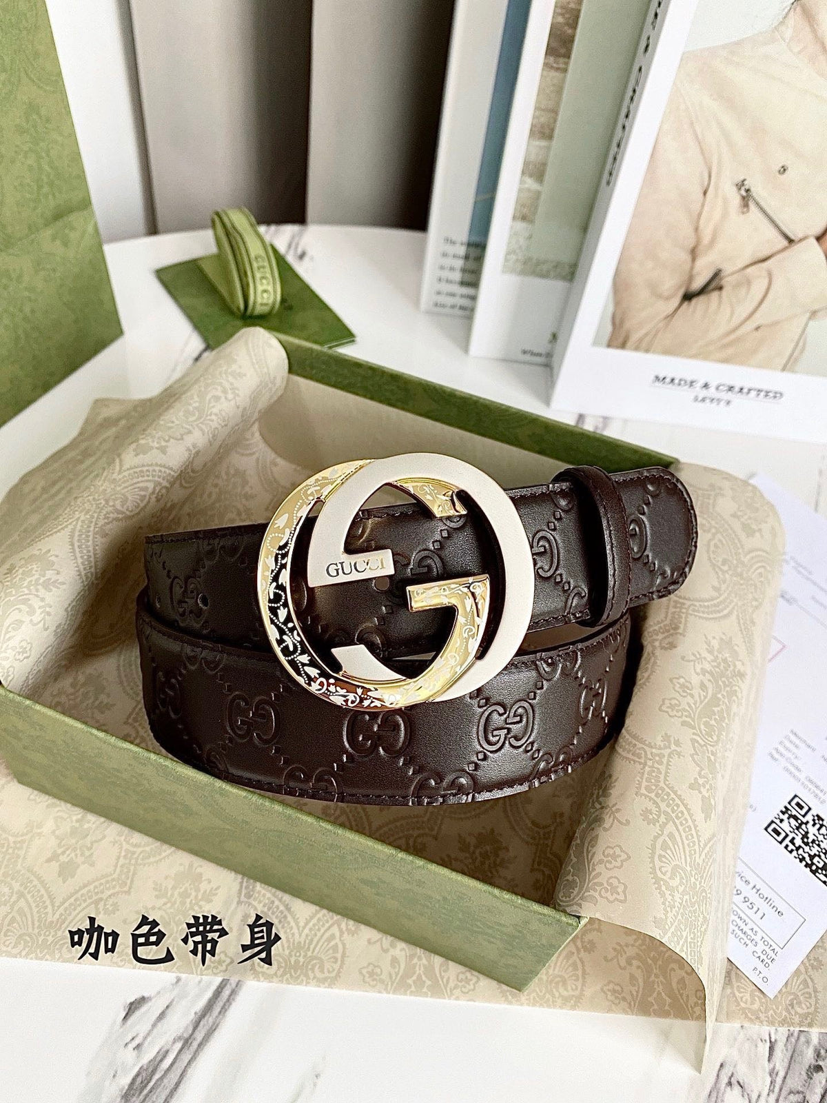 Black and White Belt