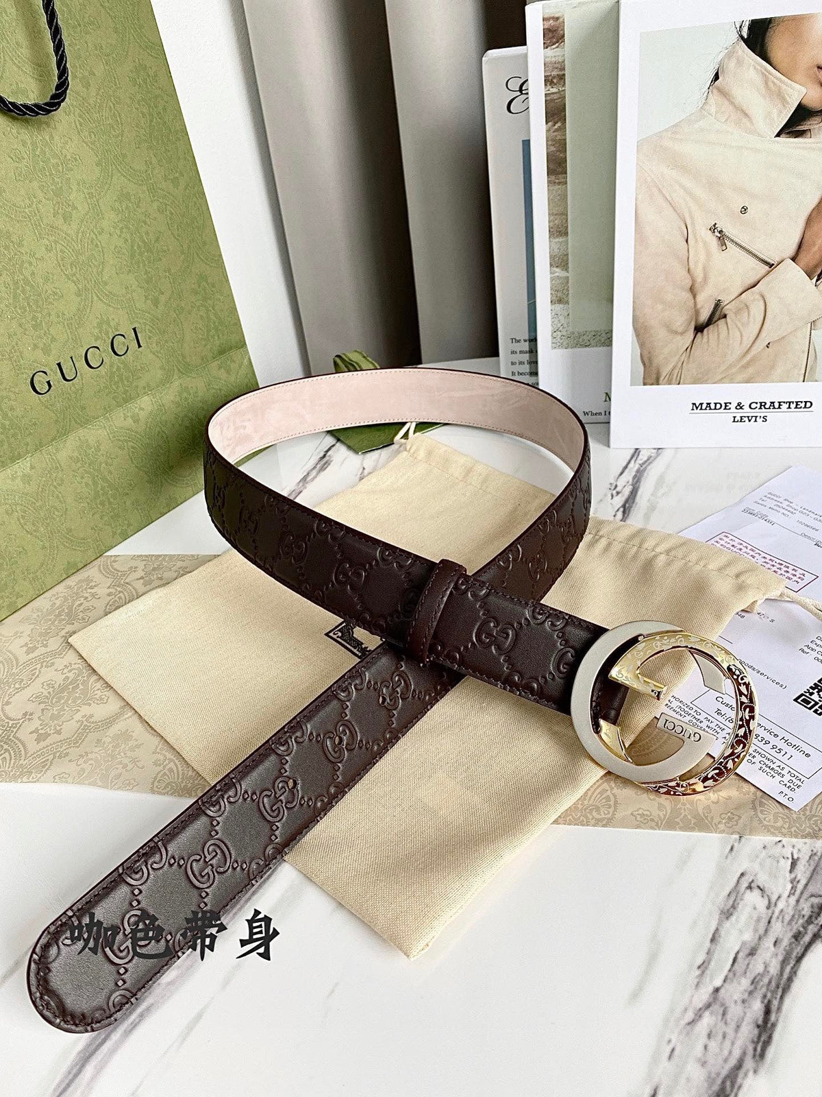 Black and White Belt