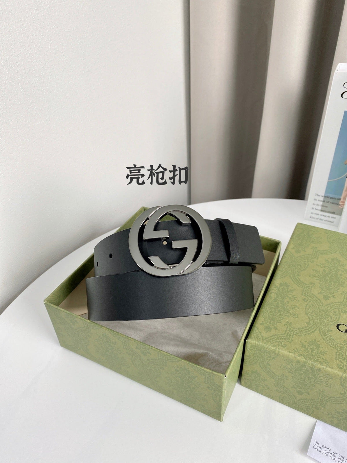 Interlocking G Smooth Leather Belt