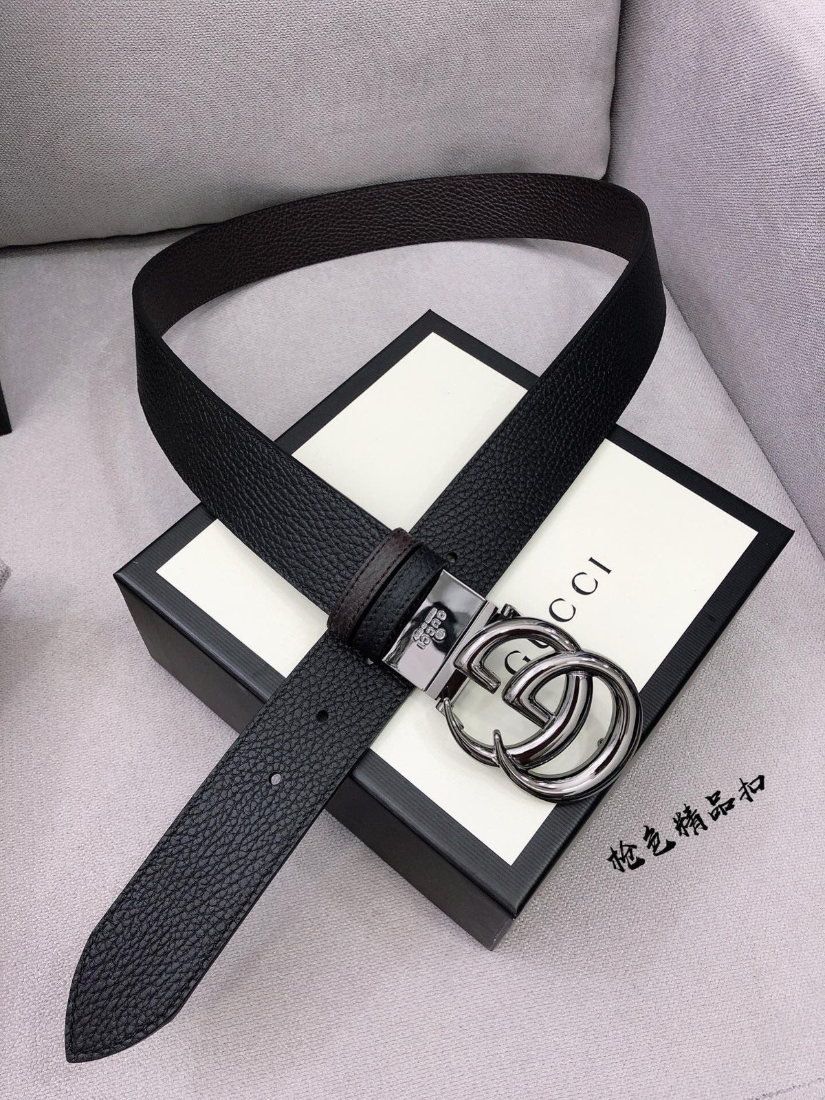 Double G GG Supreme Silver Belt