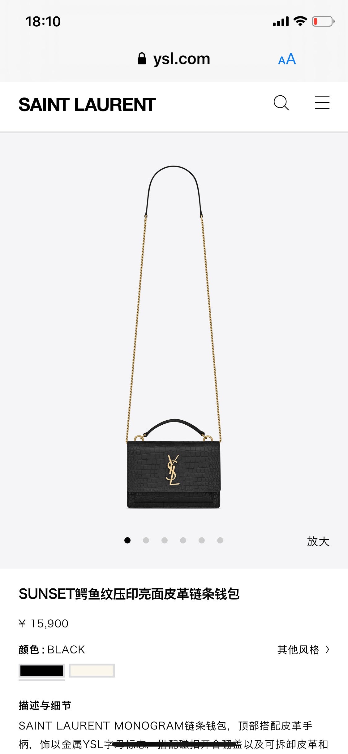 Kate Croc-Embossed Shoulder Bag