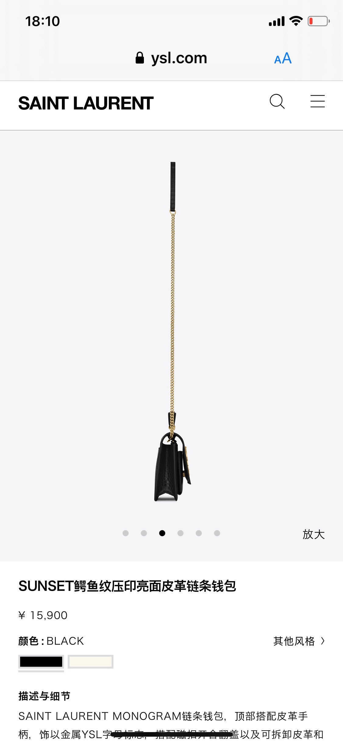 Kate Croc-Embossed Shoulder Bag