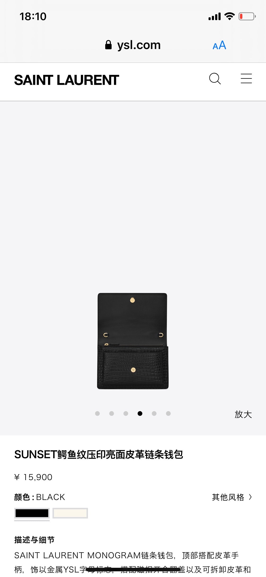 Kate Croc-Embossed Shoulder Bag