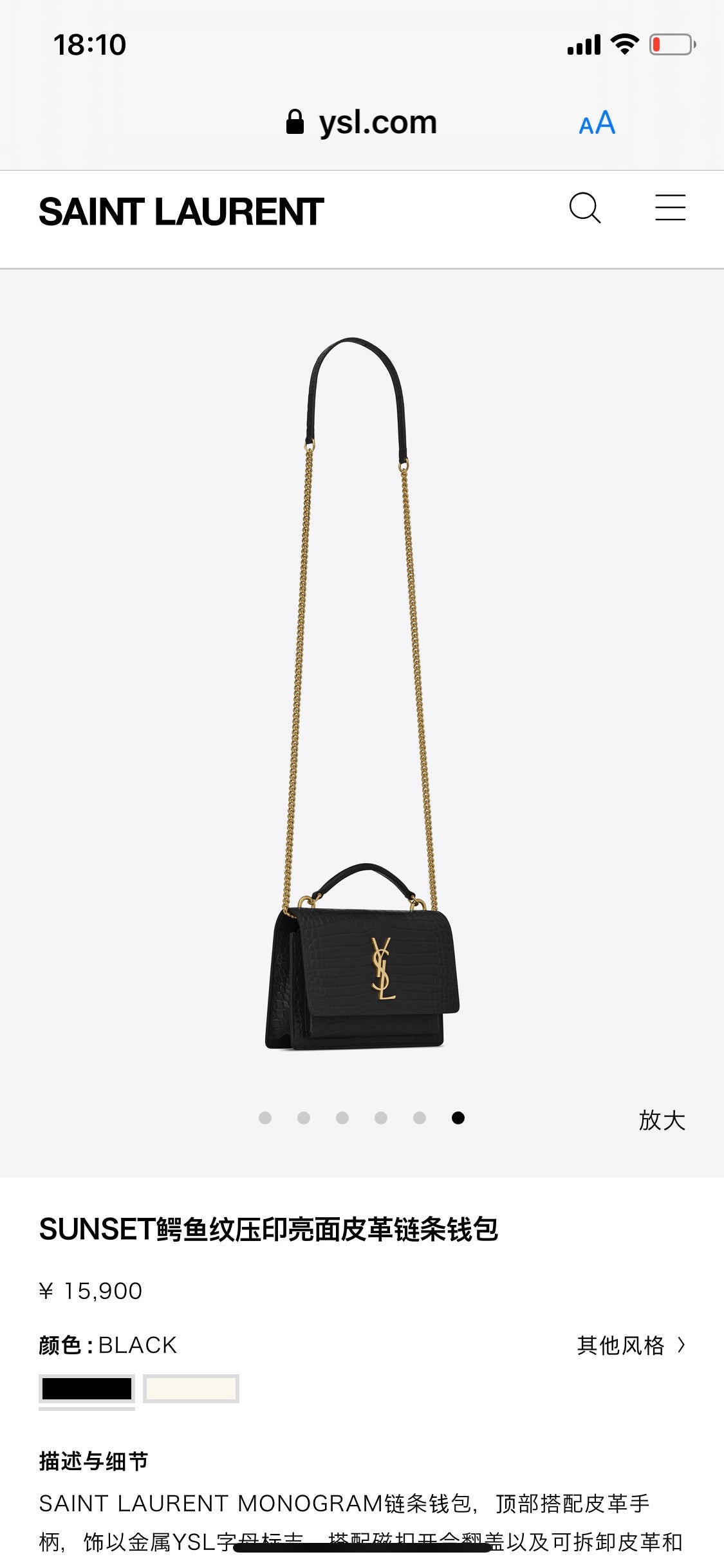 Kate Croc-Embossed Shoulder Bag