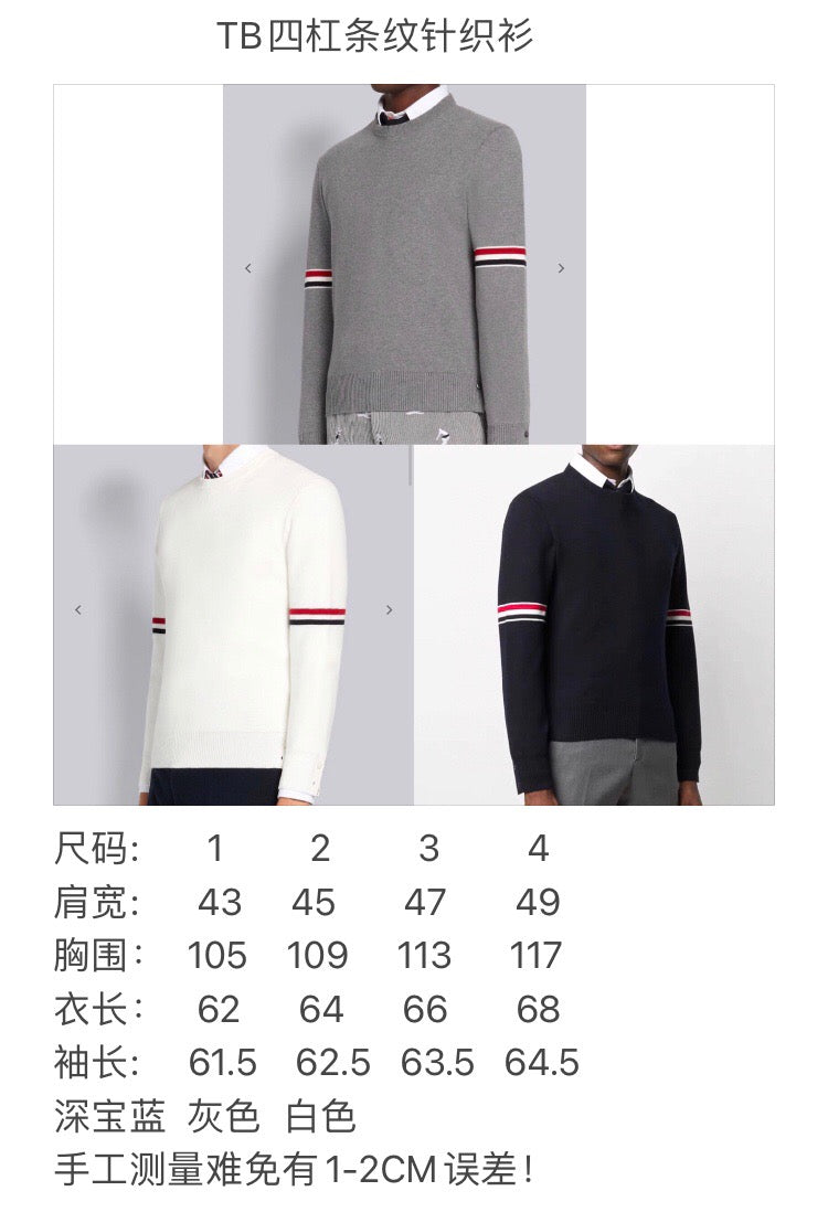 Black Wool Armband Stripe Crewneck - Men's