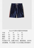 Tracksuit Trousers - Men's