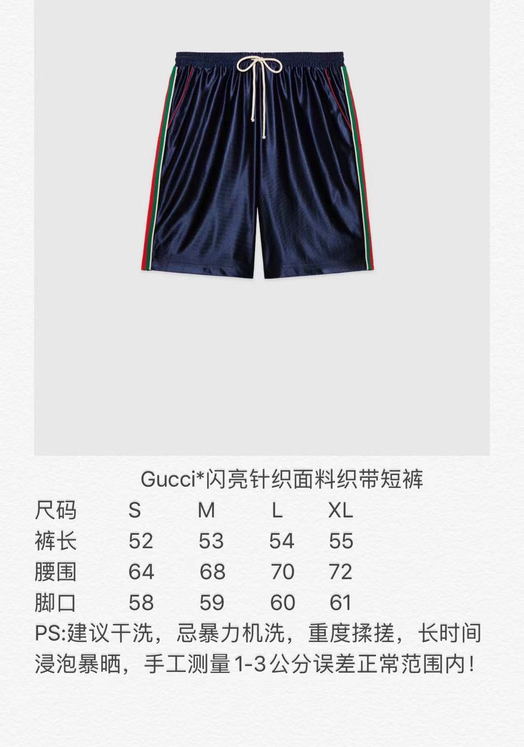 Tracksuit Trousers - Men's
