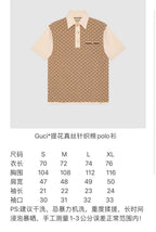 Beige Jacquard Monogram Short-Sleeve - Men's