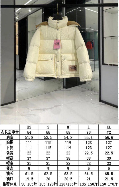 White and Red Puffer Jacket - Men's