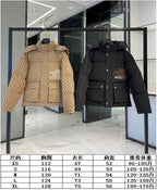 Brown Puffer Jacket - Men's