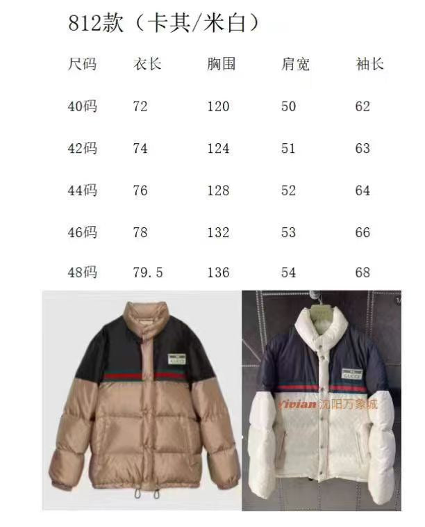 Black and White Puffer Jacket - Men's