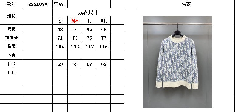 Blue Jacquard Contrast Trim Crewneck - Men's
