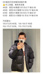 Black Puffer Jacket - Men's