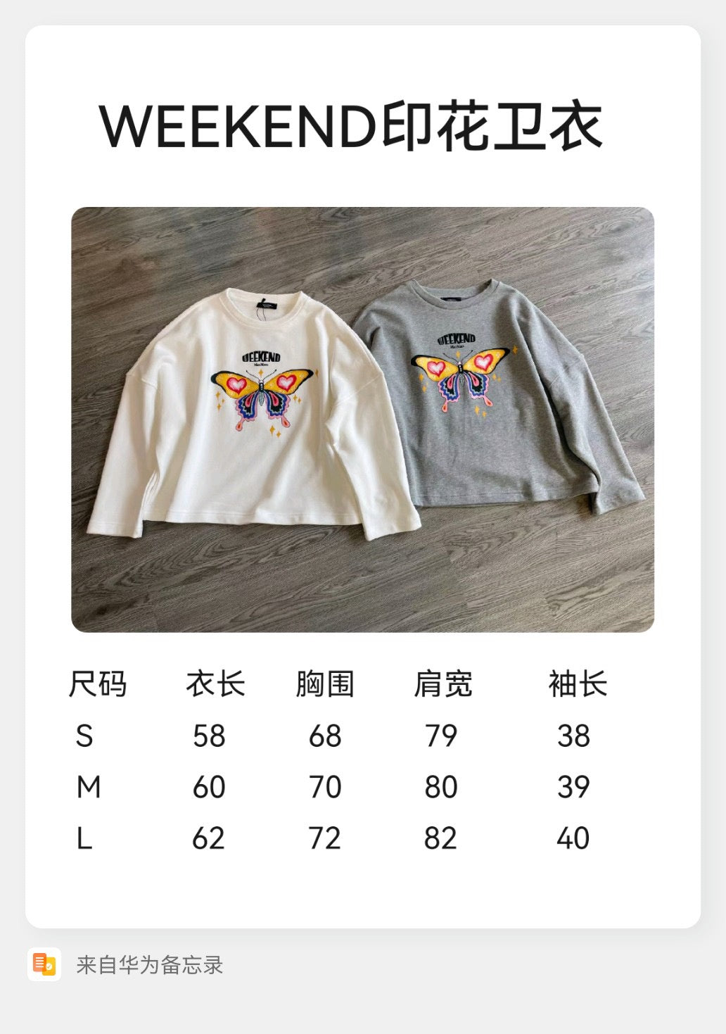Grey Cotton Butterfly Graphic Crewneck - Women's