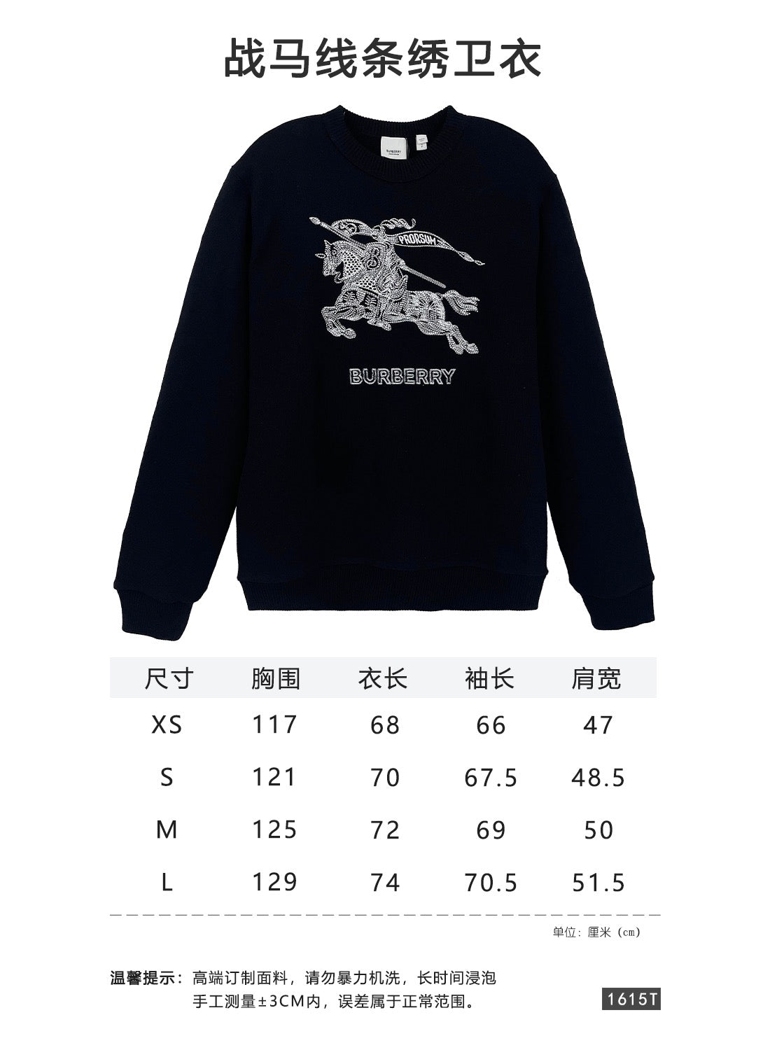 Black Cotton Embroidered Crewneck - Men's