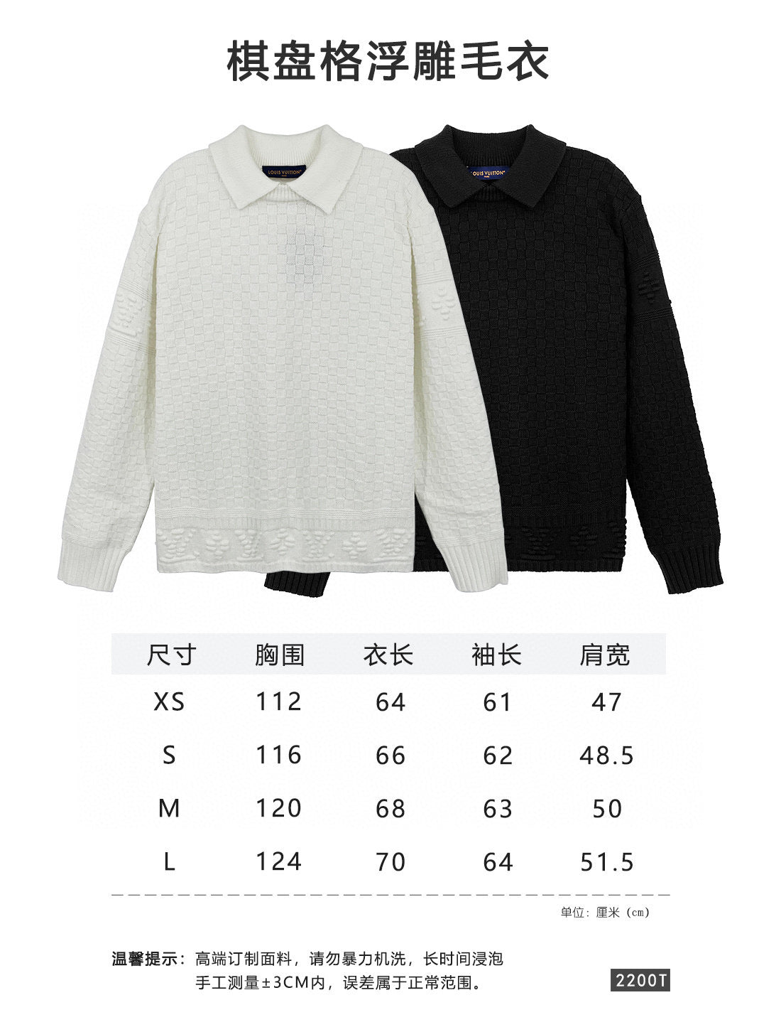 Black Knit Textured Long-Sleeve - Men's