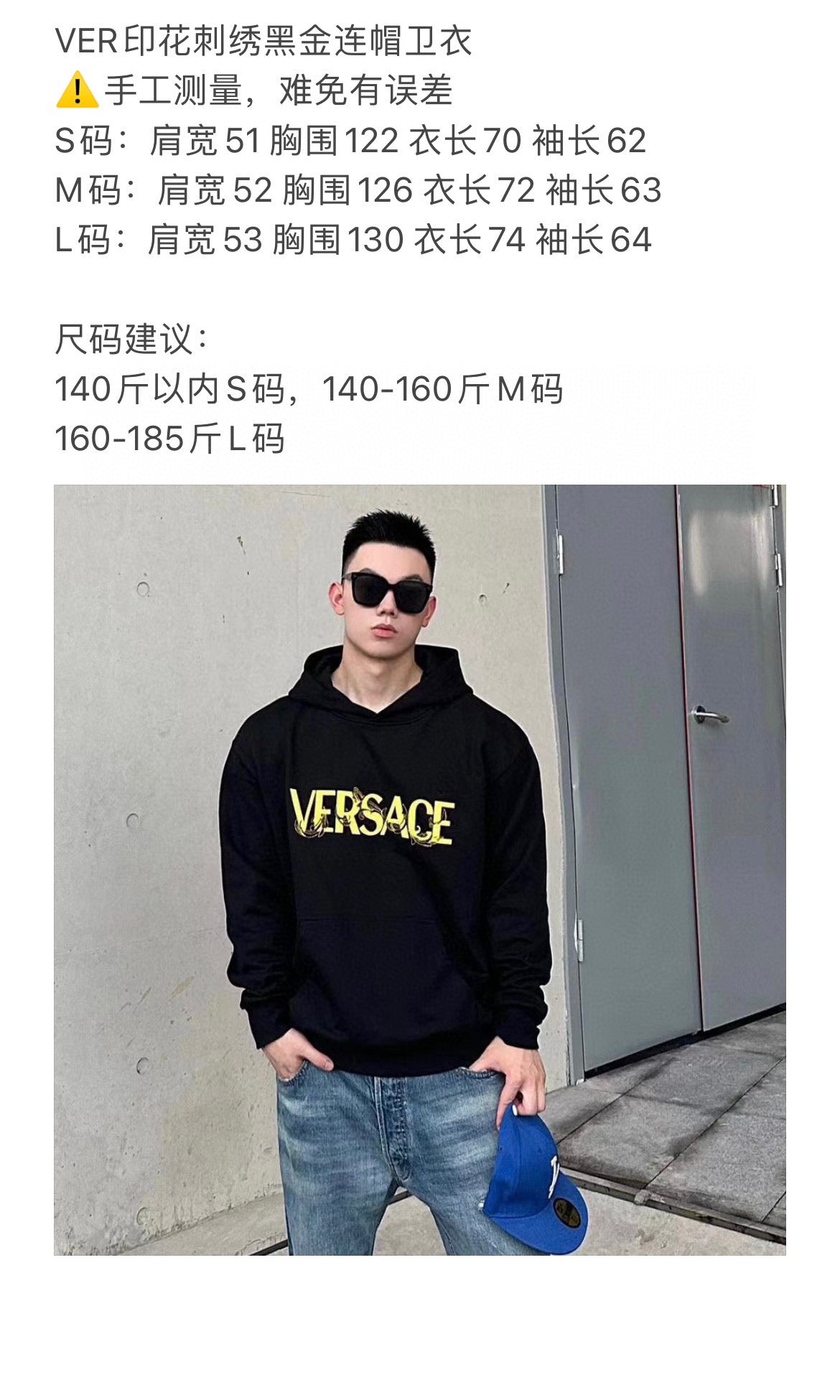 Black Cotton Gold Logo Pullover - Men's