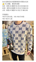 White Jacquard Monogram Crewneck - Men's