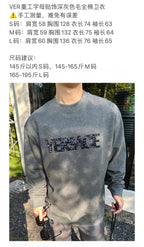 Grey Cotton Bold Text Crewneck - Men's
