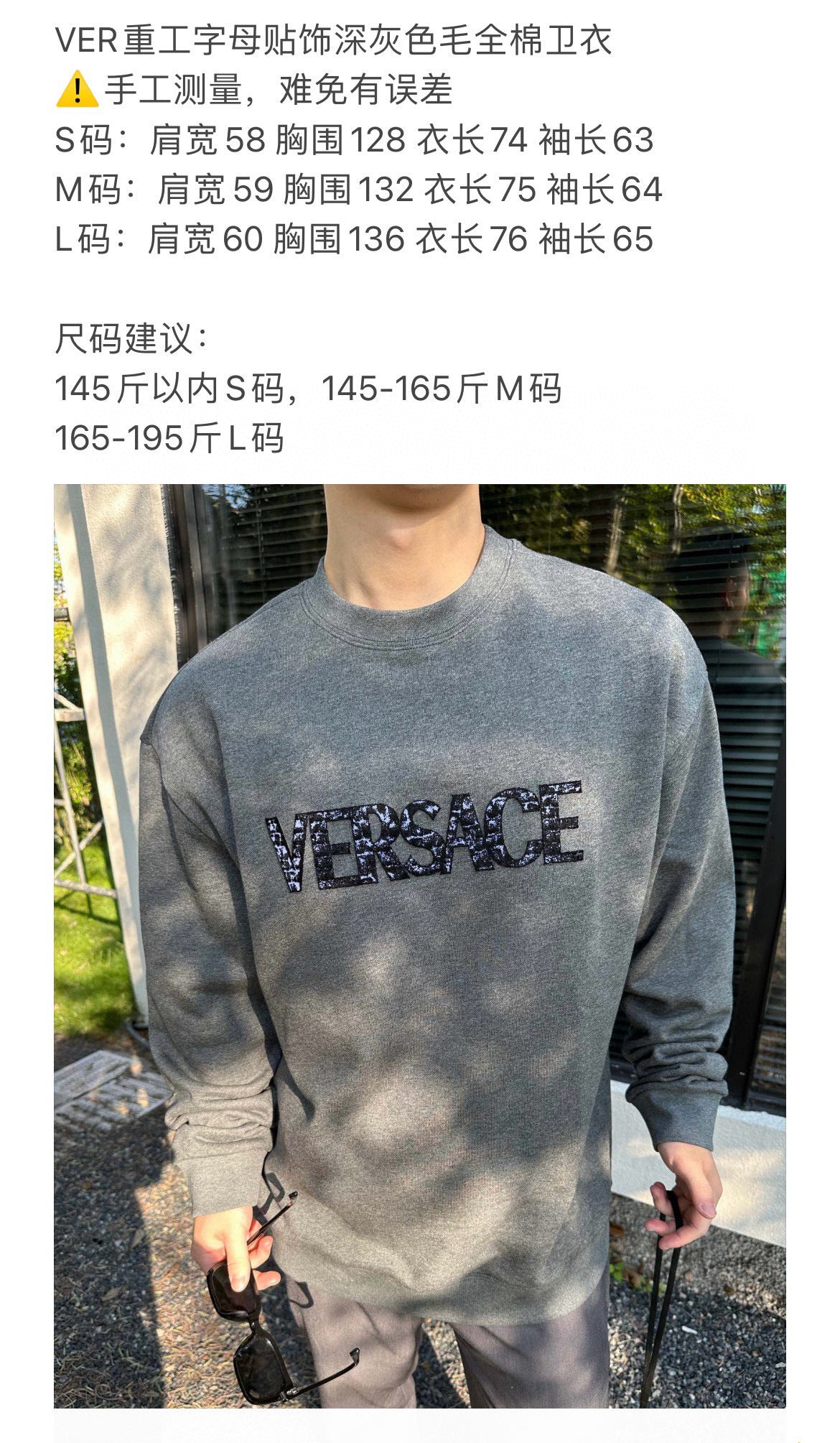 Grey Cotton Bold Text Crewneck - Men's