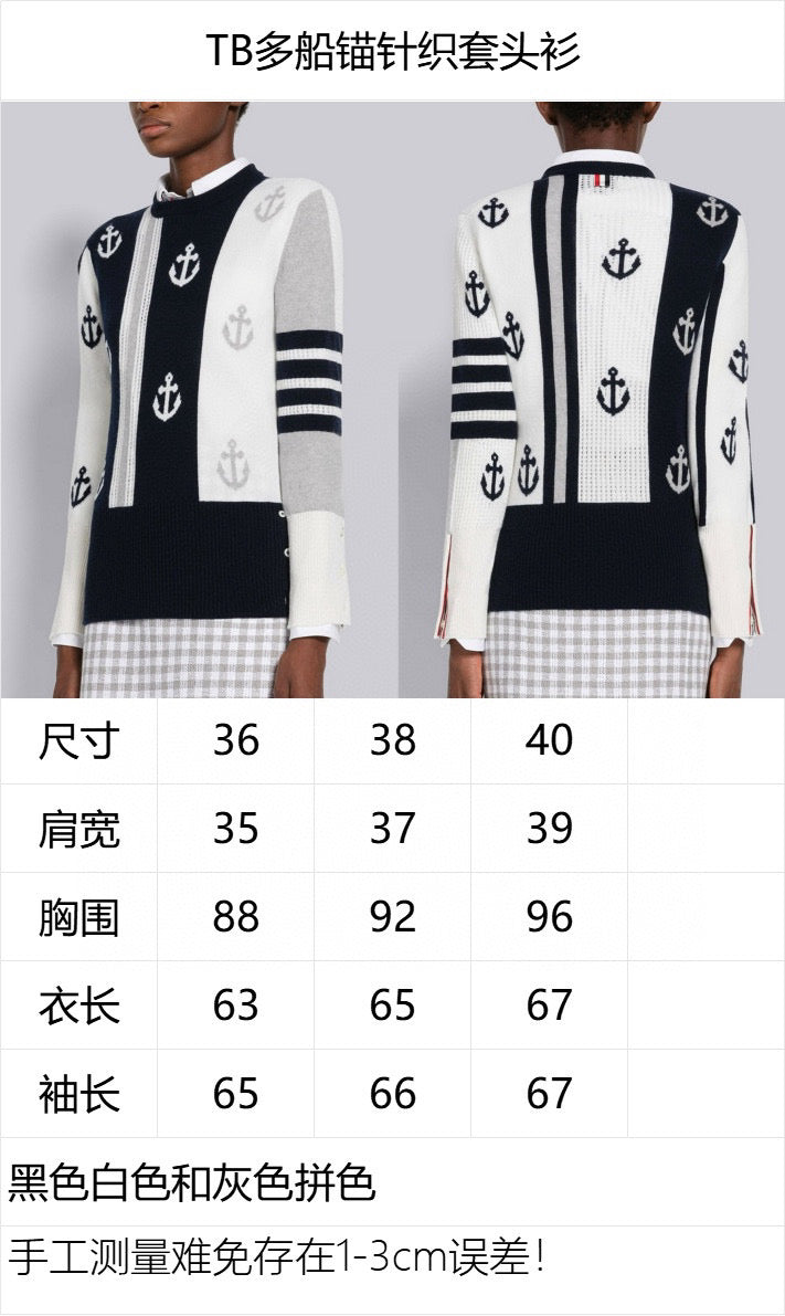 Navy Wool Anchor Intarsia Cardigan - Women's