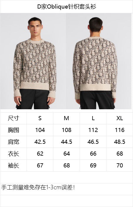 Cream Jacquard Monogram Crewneck - Men's