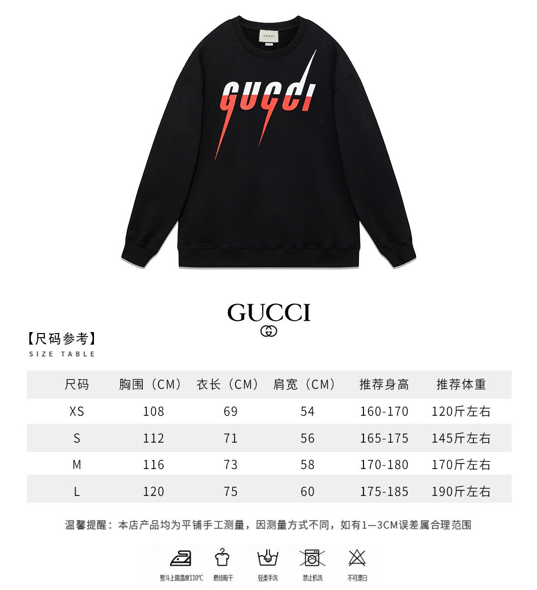 Black Cotton Red Graphic Crewneck - Men's