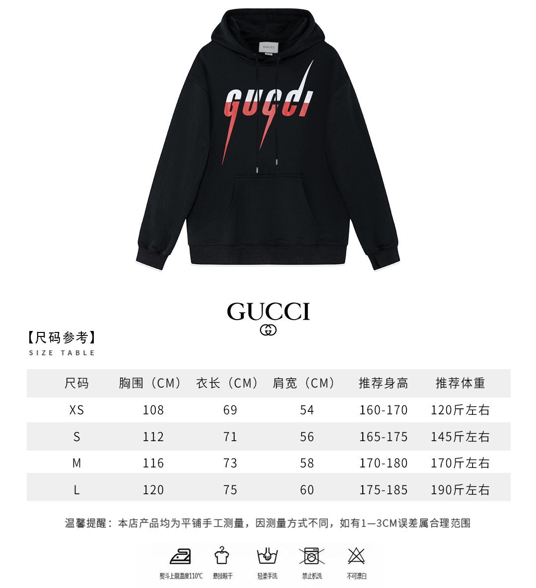 Black Cotton Graphic Pullover - Men's