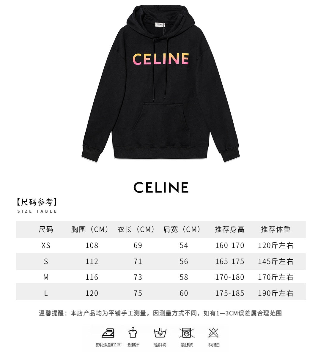 Black Cotton Gradient Text Pullover - Men's